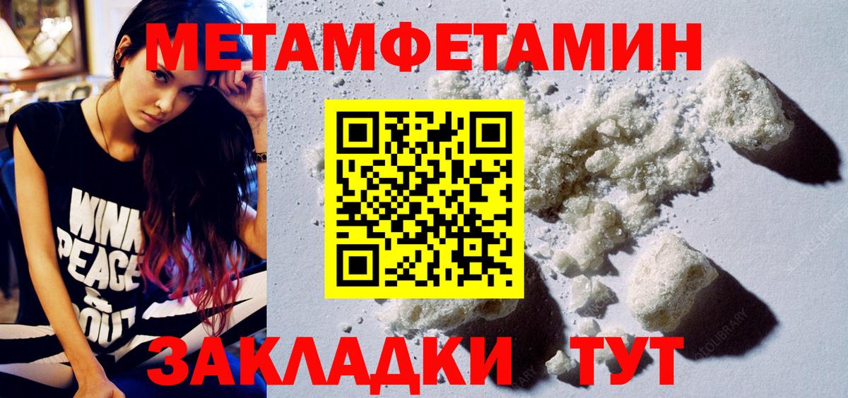 АМФЕТАМИН Розовый Кудымкар