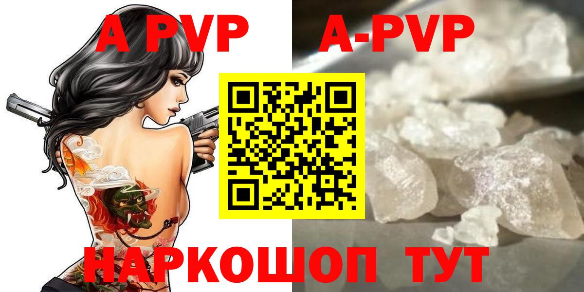 Альфа ПВП СК КРИС Кудымкар
