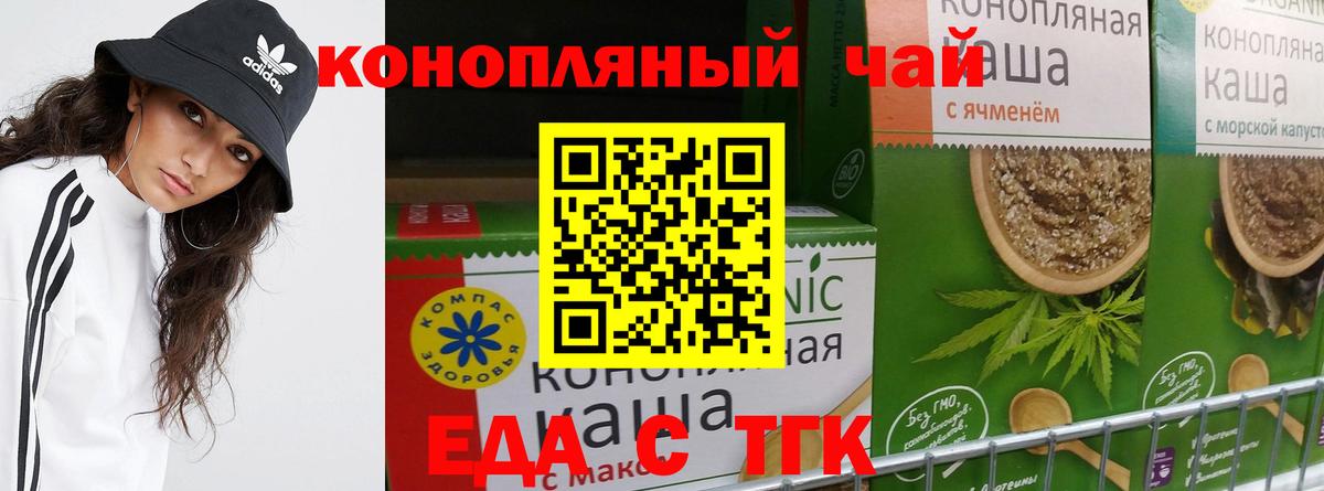 Canna-Cookies конопля Кудымкар