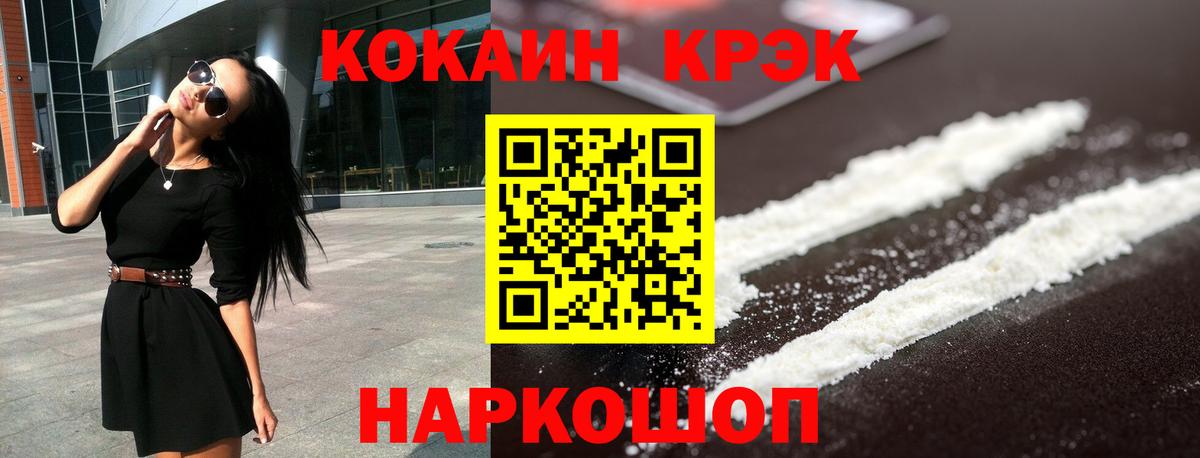 дарнет шоп  КОКАИН 98%  Cocaine  COCAIN Эквадор  Вход с VPN  Кудымкар 