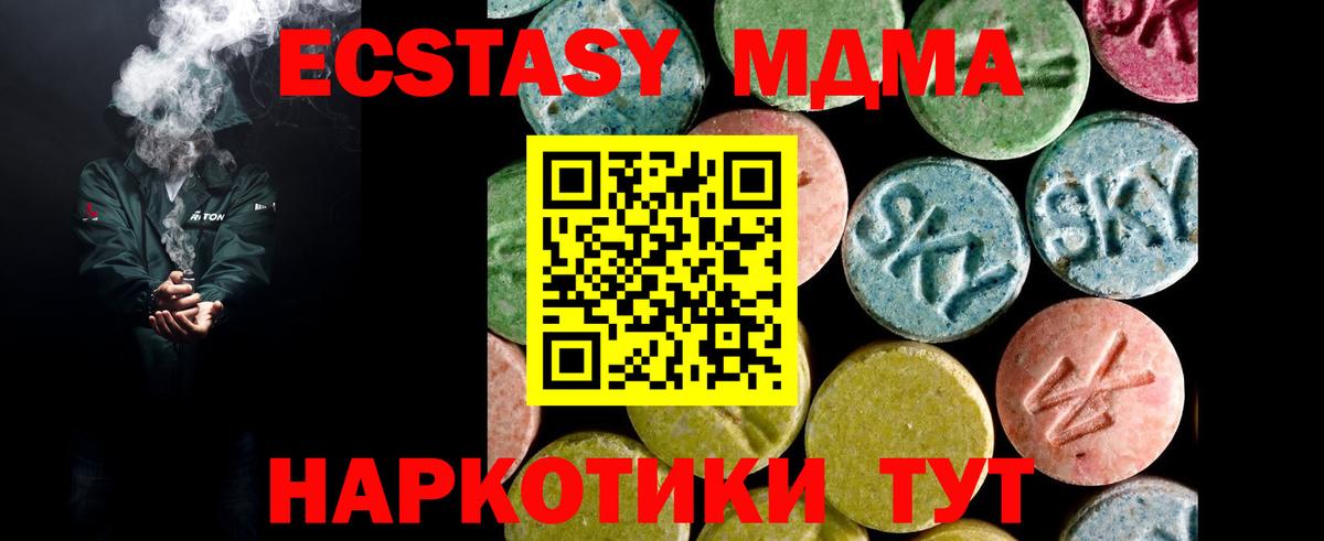 Бошки Шишки  Кокаин  Вход с VPN  Кудымкар  Купить  ГАШИШ  Мефедрон кристаллы 