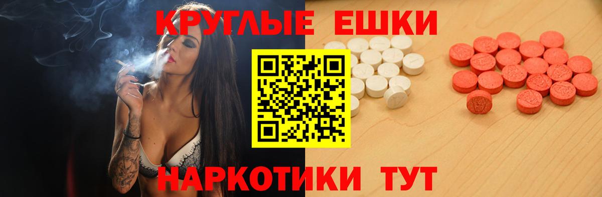 Кудымкар  Ecstasy  Вход с VPN  MEGA сайт  ЭКСТАЗИ 280 MDMA  ЭКСТАЗИ 280мг 