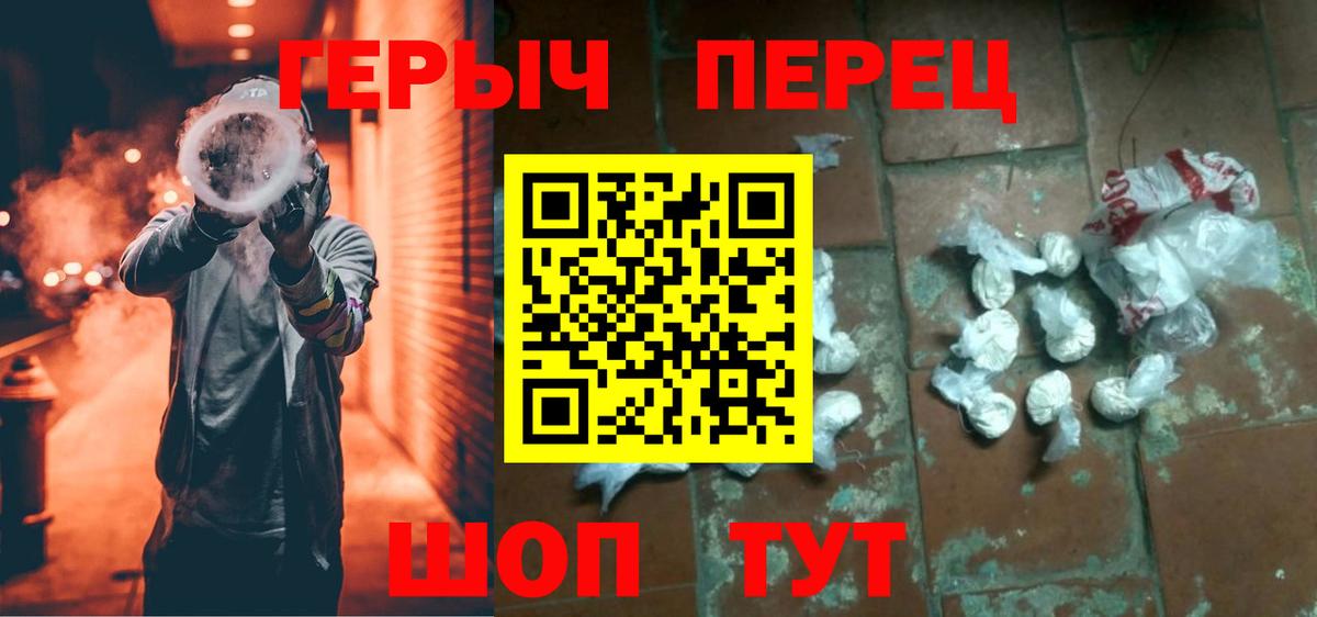 Кудымкар  Героин Афган  ГЕРОИН  Вход с VPN 