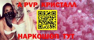 герыч Кинель