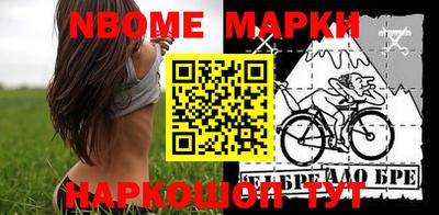 марки lsd Кингисепп