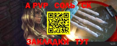 а пвп мука Кимры