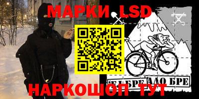 герыч Кинель
