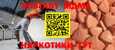 крисы Конаково