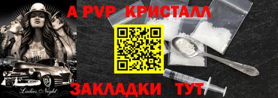 а пвп мука Кимры