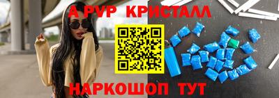 а пвп мука Кимры