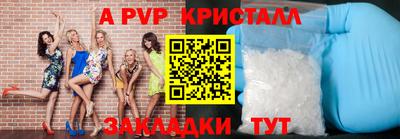 а пвп мука Кимры