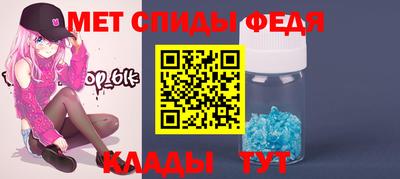 герыч Кинель