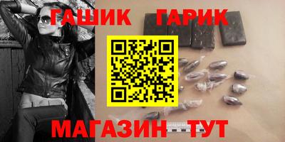 дистиллят марихуана Комсомольск-на-Амуре