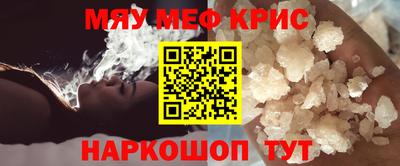 герыч Кинель