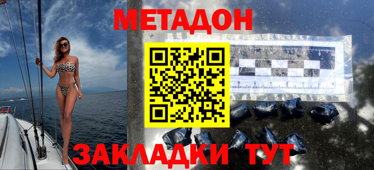 Кудымкар  Метадон кристалл  Вход с VPN  blacksprut сайт  Метадон кристалл 