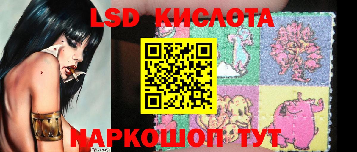 Марки NBOMe 1500мкг  Вход с VPN  Наркотические марки  Кудымкар 