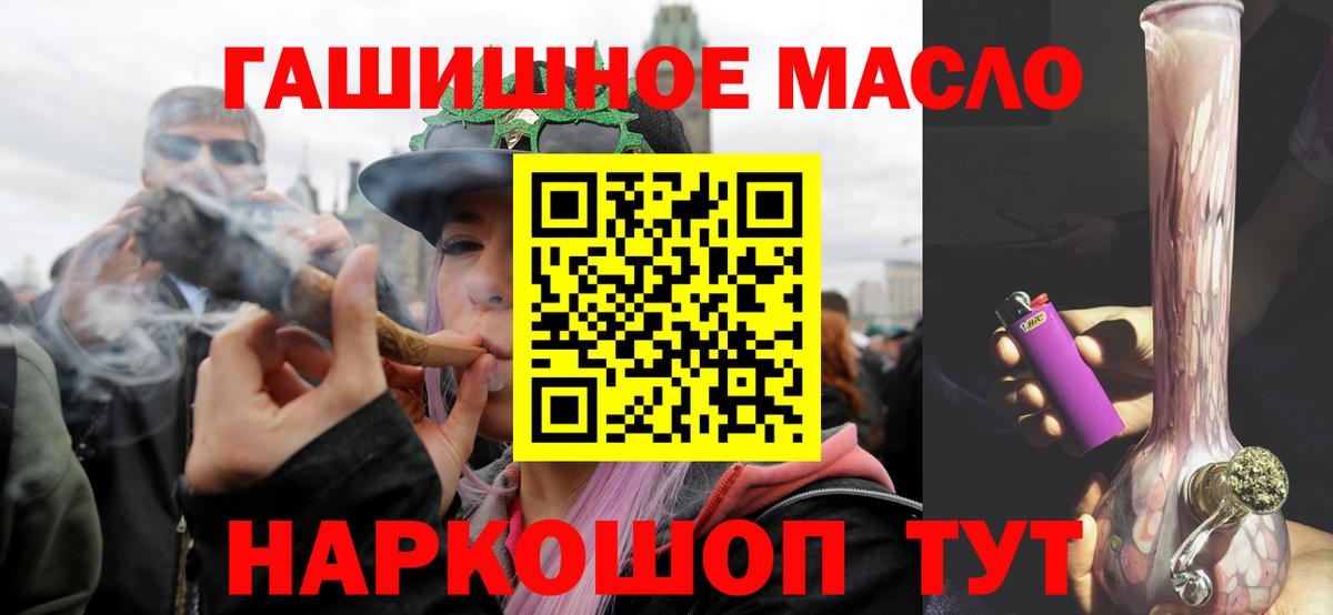 Дистиллят ТГК Wax  Вход с VPN  Кудымкар  ТГК гашишное масло 