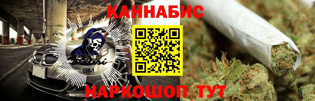 Бошки Шишки семена  Бошки марихуана ГИДРОПОН  Канабис SATIVA & INDICA  Вход с VPN  Кудымкар 